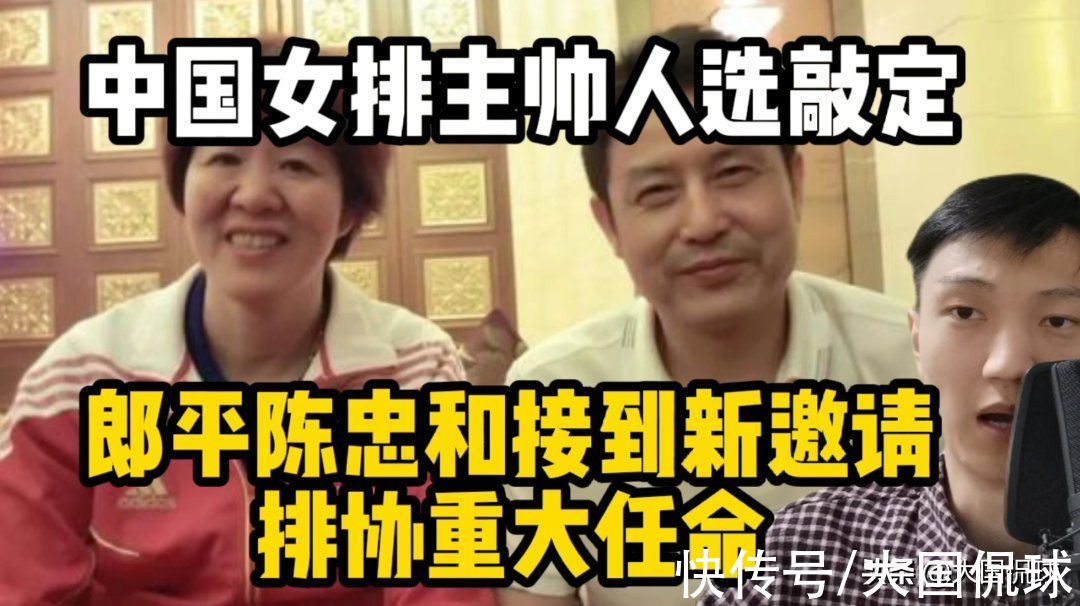 排协|安家杰获意外惊喜，郎平接班人基本确认，41岁黑马迎来重要转机