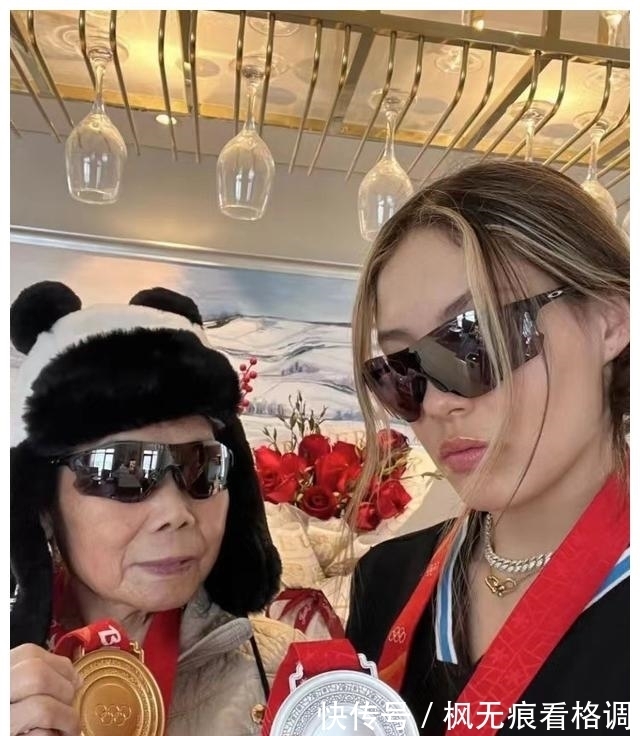 祖孙|谷爱凌为奶奶戴奥运金牌,自己晒银牌,祖孙戴墨镜对视,酷劲十足