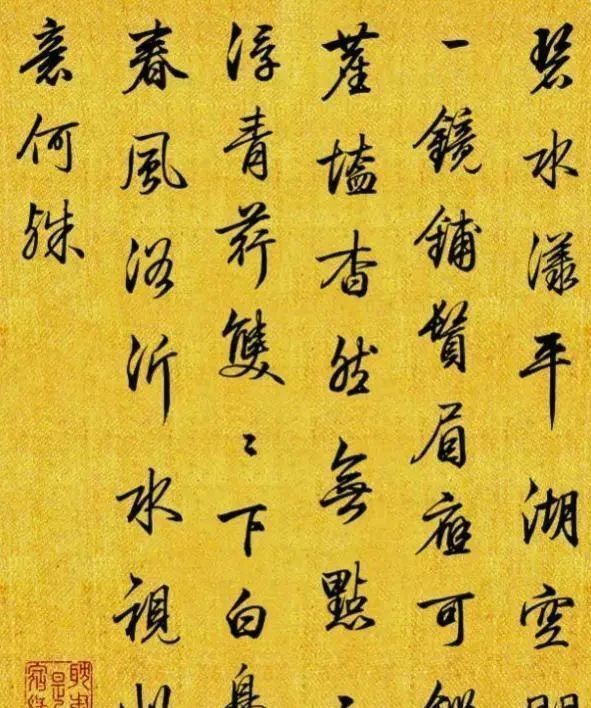 十宫帖|此人让乾隆皇帝做书童,写出了“清朝最美行书”,启功:我就服他