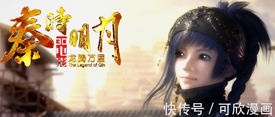 玄机|《斗罗大陆》将推出动画电影,好莱坞团队加盟,会不会毁原著?