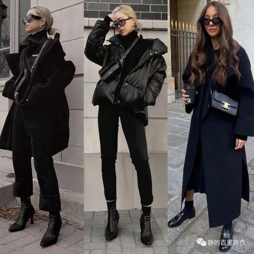 极简的一身黑色穿搭，高冷又时髦，掌握好搭配方式，很高级