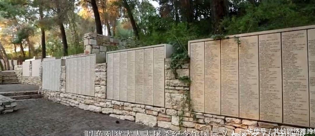 博物馆|以色列冷知识7则