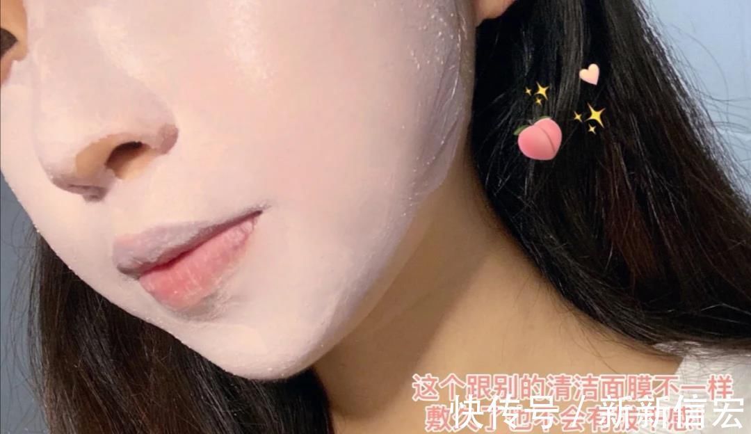 性价比|分享几款亲测好用的清洁面膜,实惠又实用,性价比高,你有同款吗