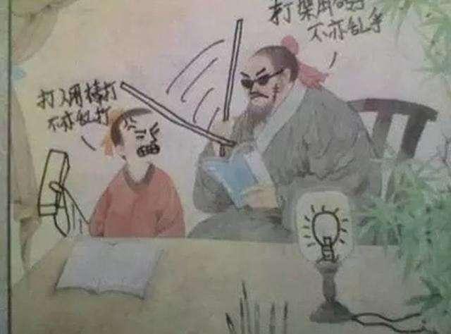好好学习|熊孩子上课不认真,涂鸦书中名人图片,老师:该批评还是该夸奖呢