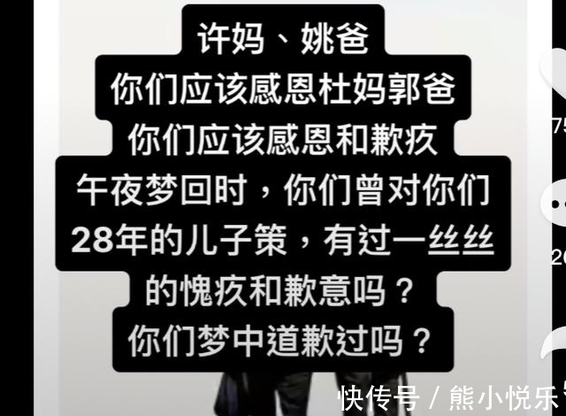 亲生子|许敏提出质疑,杜女士说她有病,一开始就不可能合作追查真相