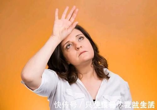 激素分泌|女人绝经对身体不一定是坏事，绝经后，这3个问题会悄悄离你而去