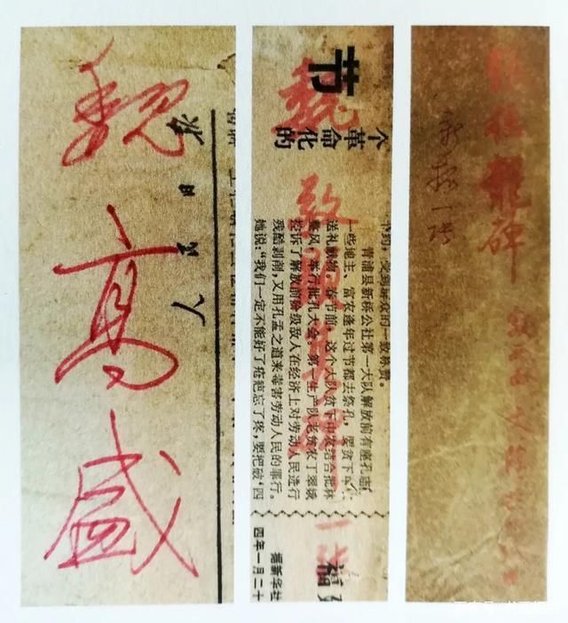 碑拓!启功先生旧藏碑拓题字,古雅之气跃然纸上!