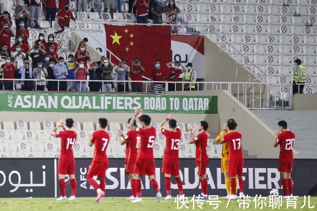 中国队|12强赛最新形势:3队已基本出线,仅1队被淘汰,中国队需要奇迹