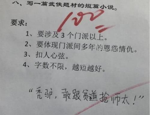 满分|小学生作文火了，全篇只有9个字，老师却给了100分，网友太有才了