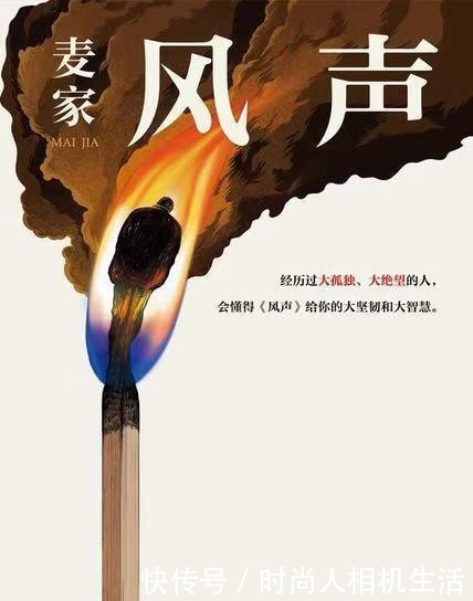 背后|《风声》背后那鲜为人知的历史故事!