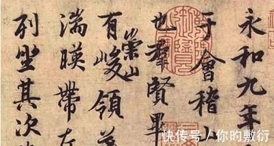 醉酒!为何“兰亭序”乱乱糟糟,却被称为神作放大10倍,令人流连忘返!
