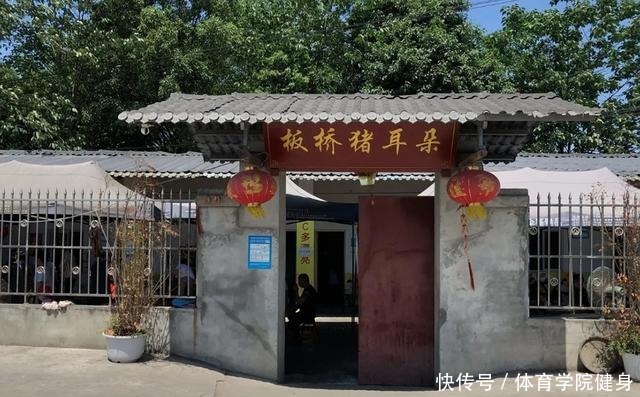  成都双流这家农家馆子一菜当先，引来八方食客，想知道是哪道菜吗