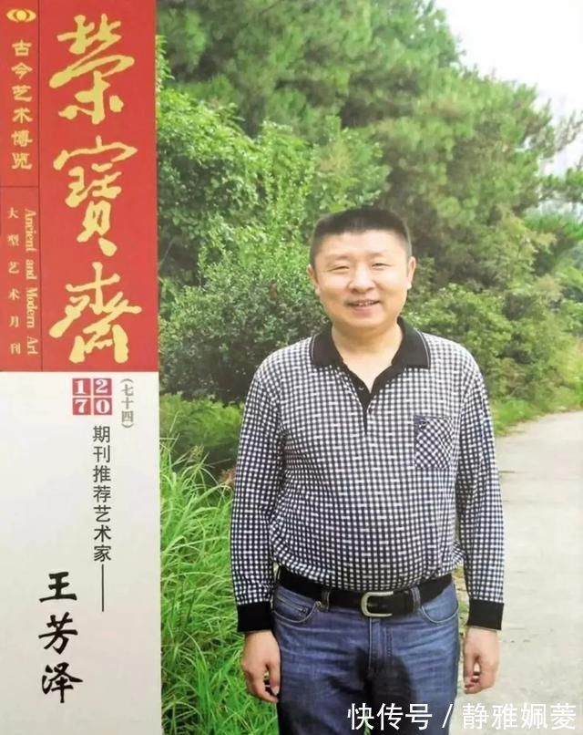 致富|农村穷小子靠书法致富，让人很受鼓舞，连沈鹏大师都佩服！