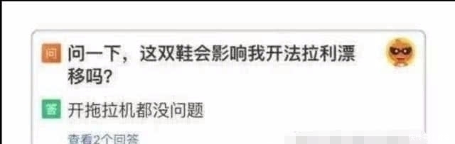 淘宝卖家秀|与众不同的淘宝卖家秀，最后一张图仿佛“贞子附身”网友：辣眼睛