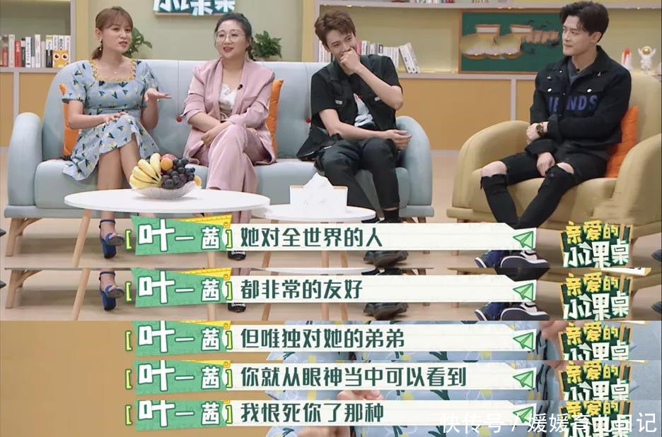 二胎家庭的现状,老大比不上老二精,但却比老二更......