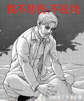 艾伦|进击的巨人马莱最后依旧仇视艾尔迪亚,地鸣还有阻止的意义吗