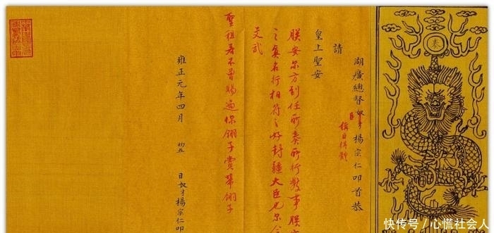 大臣|雍正皇帝重用了哪些汉人大臣?其中一人获得配享太庙资格