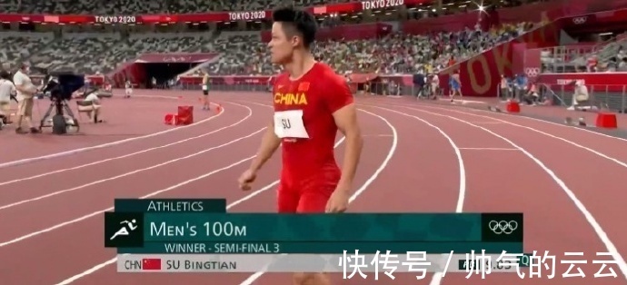 亚洲人|苏炳添没有拿到金牌,为什么却能够担任奥运会闭幕式旗手呢