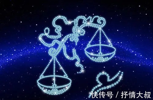 人生|天秤座：一个稳得住，扛得住的星座