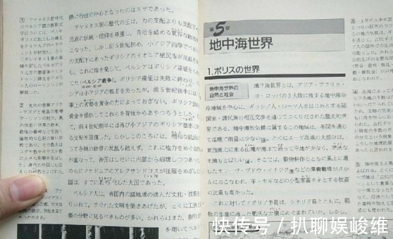 课本|美国历史课本是怎么描述中国的？看了里面的内容，值得让人深思！