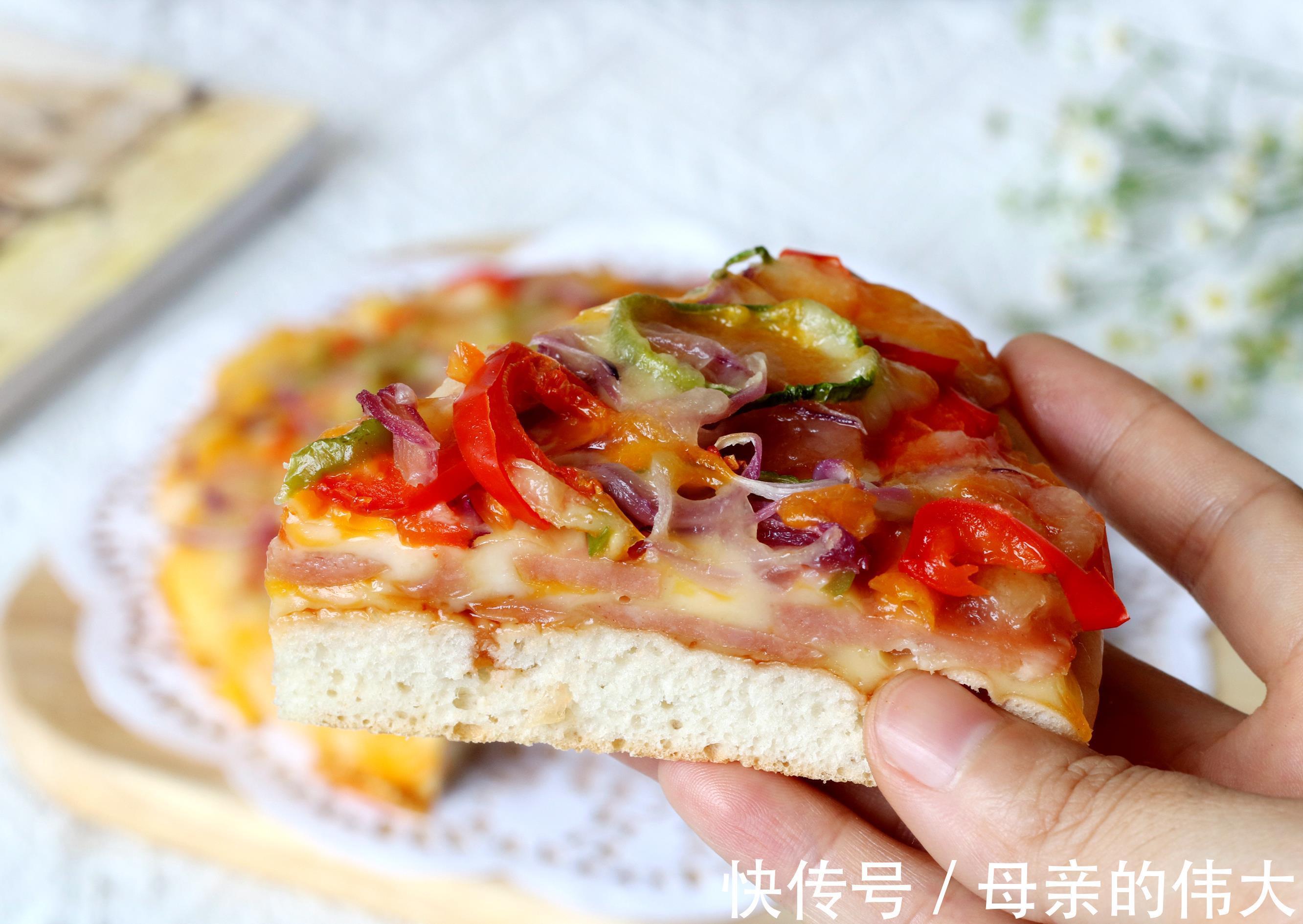 马苏里拉|6年里做了上百次披萨,孩子最爱这口味,香软蓬松,好吃又解馋