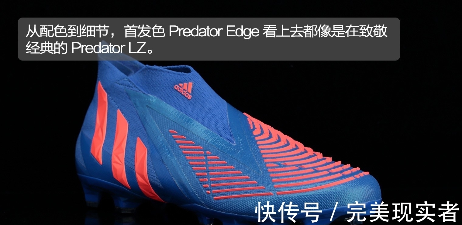 足球鞋|阿迪达斯Predator Edge+ AG“Sapphire Edge”足球鞋