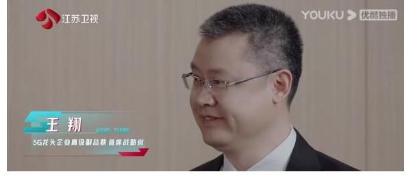 呼兰|呼兰、陈卓璇、陈铭等名嘴相聚江苏卫视，带你了解中国5G实力