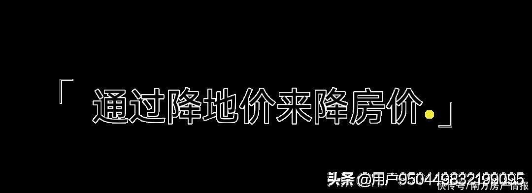 地价|房价涨幅从第2跌到49，广州只用了3个月