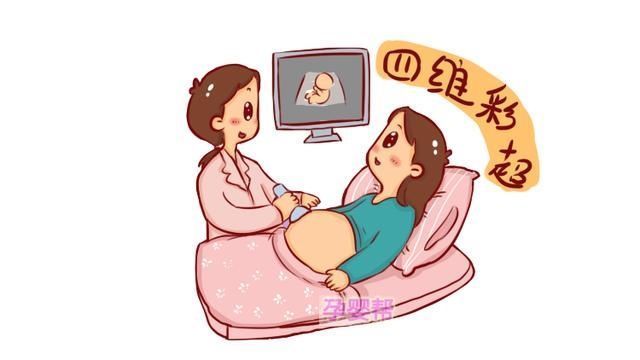 孕妈们|“产检全要去吗”?怀孕期间这4项检查不容忽视,别存在侥幸心理