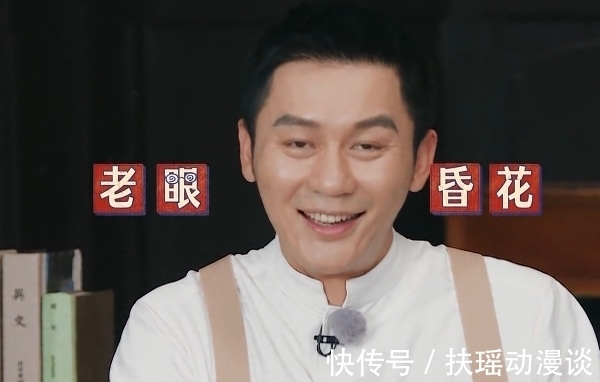 子夜|李晨认错孟子义,沙溢的解围毫无痕迹,把老眼昏花贯彻到底