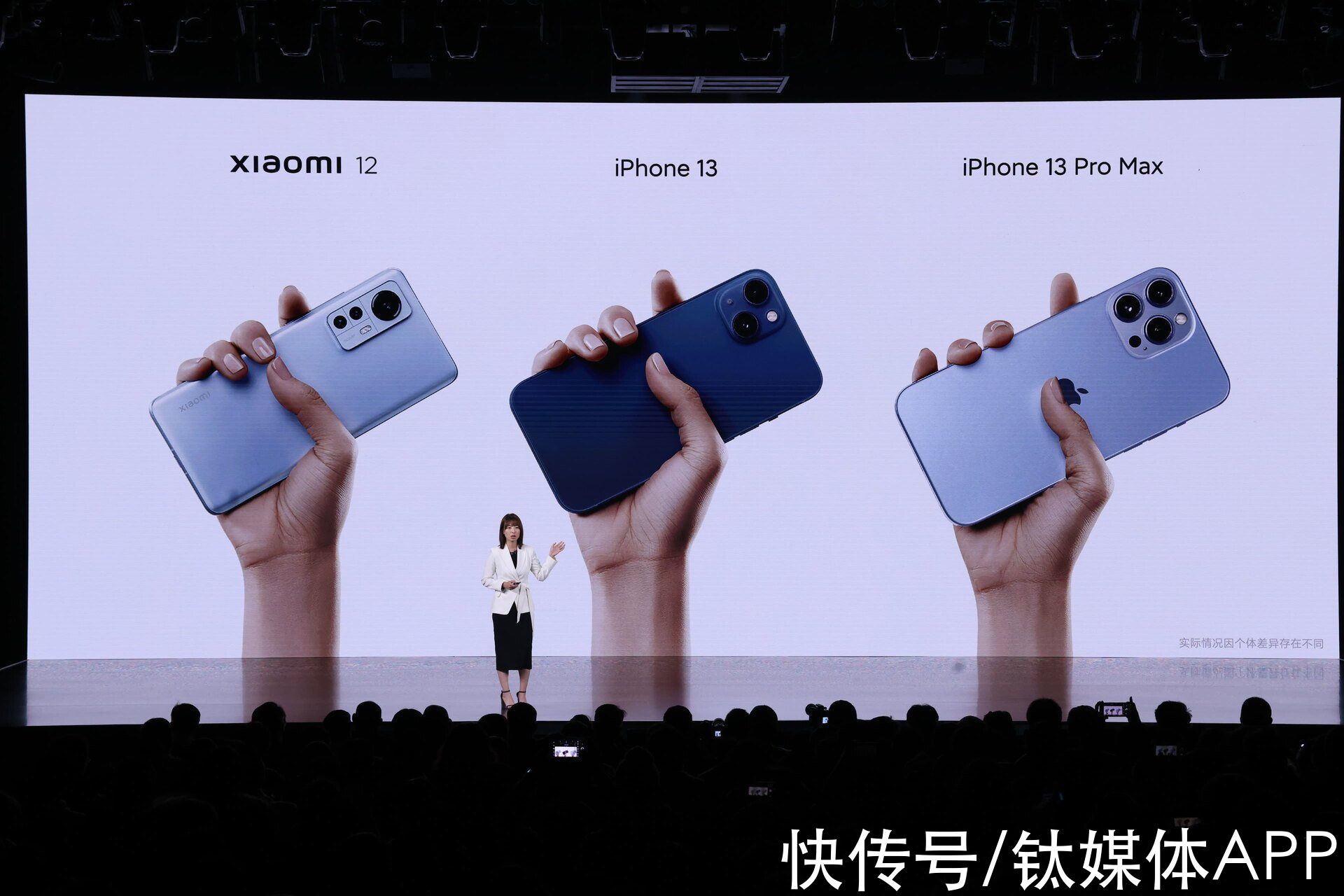 尺寸|小米12系列正式发布，目标锁定iPhone 13，雷军称全面对标苹果