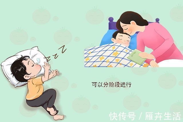 生活习惯|不同的人跟宝宝睡觉，会对他将来的性格造成很大的影响，别不重视