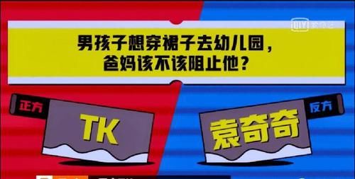 他们挨骂是活该吧