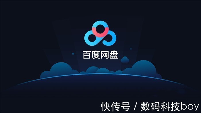 超级会员|真香警告！电视上安装百度网盘教你如何领取超级会员