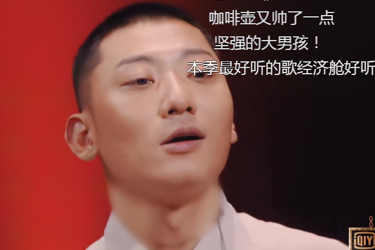 说唱|中国新说唱咖啡壶获殿军,谁注意潘玮柏微表情,网友:被安排了
