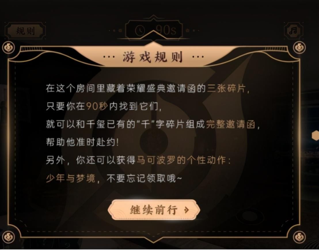 马可波罗|王者荣耀：全新活动来袭，马可动作免费领，却因易烊千玺被喷？
