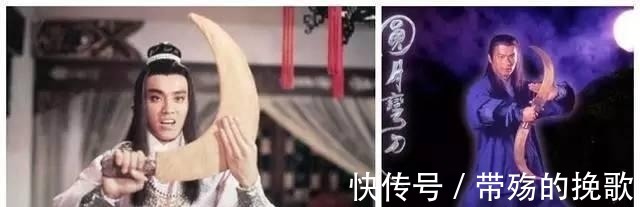 古龙剧!扒一扒金庸古龙剧中都有哪些不靠谱的刀剑