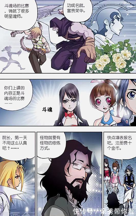 铁氏|斗罗大陆:斗魂场实战!你小舞姐发飙,可不是在开玩笑啊