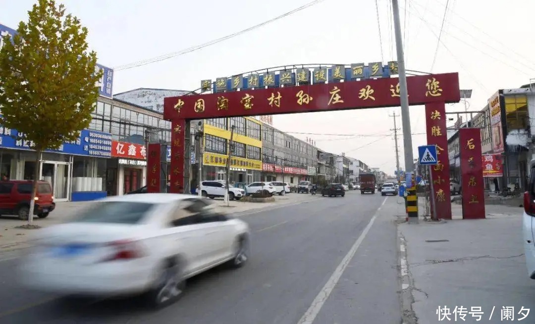 gdp 宇宙中心曹县:小镇青年孤独的呐喊