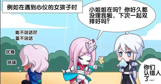 人格分裂|王者荣耀假日:元歌和傀儡是两个灵魂,这是传说中的人格分裂吗?