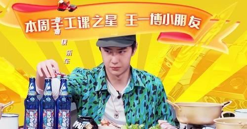 这就是街舞|王一博：街舞火锅局，酷盖展现个人技能，bking of all trades！