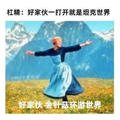 语录|建议转发收藏并背诵：《反杠精语录》…