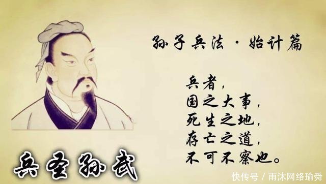 红尘|红尘品水浒:梁山打祝家庄,不是为了一只鸡,只是为了三万吨粮