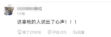 女权主义 《余欢水》评分猛跌,内涵女权惹怒大众,被重拳出击到底冤不冤?