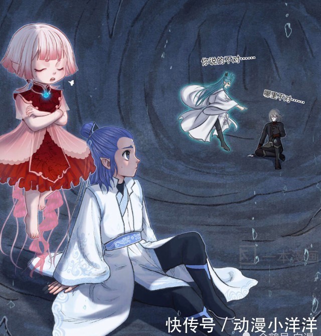 化身|敖丙传:敖乙化身“妹控”,夸萝莉虹可爱,遗憾丙丙不是女孩子