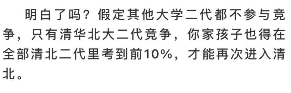 郝景芳：内卷、凡尔赛、“普通孩子”——你没看清的是什么