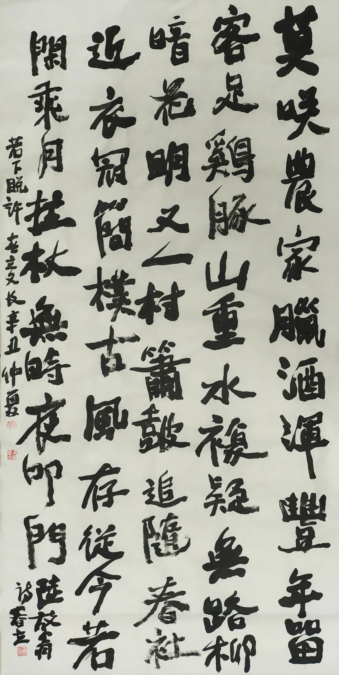 书画#「马春立」|丹青追梦 水墨本色-中国当代书画名家个人云展览