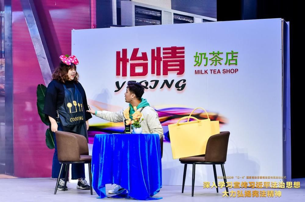 快乐|快乐普法,让话剧演绎“法律就在身边”