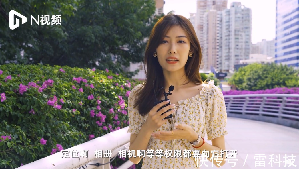 荣耀|隐私保护中手机厂商需要做什么？荣耀给出了全行业可以照抄的答案