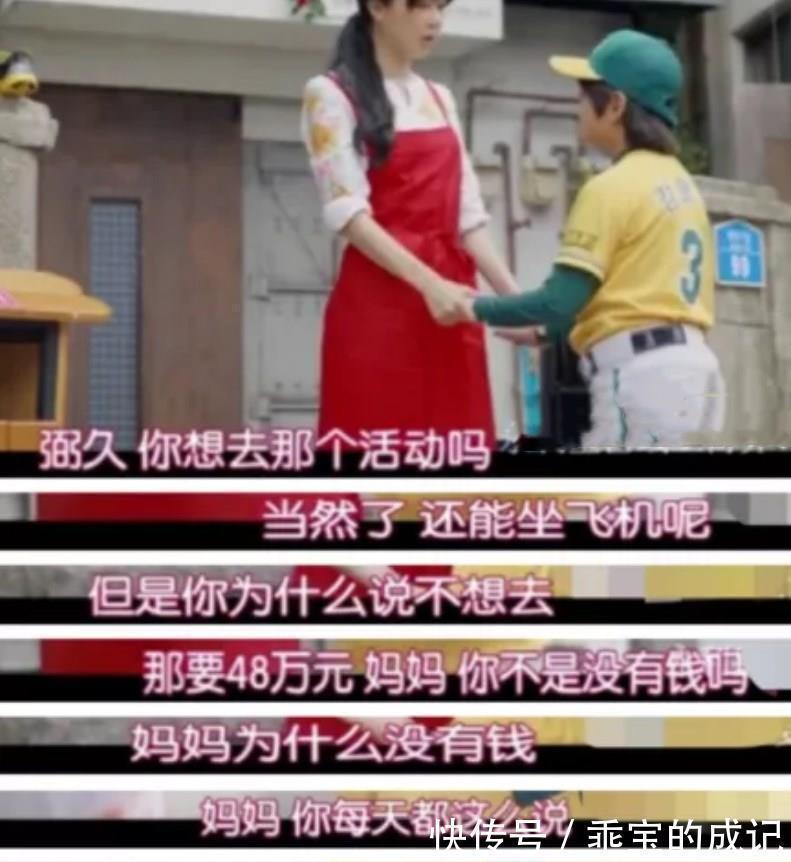 肯德基|看了肯德基里的这对父子,才明白为什么有些孩子,富不起来